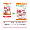 Dear-Natura Style Zinc x Multivitamin, 60 Tablets (60 Day Supply)