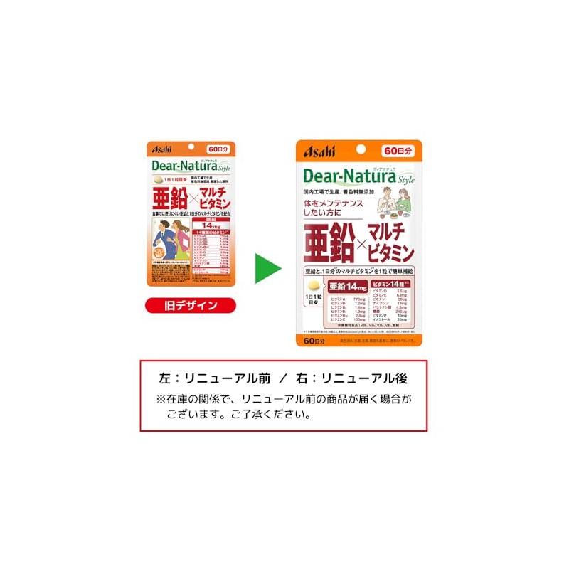 Dear-Natura Style Zinc x Multivitamin, 60 Tablets (60 Day Supply)