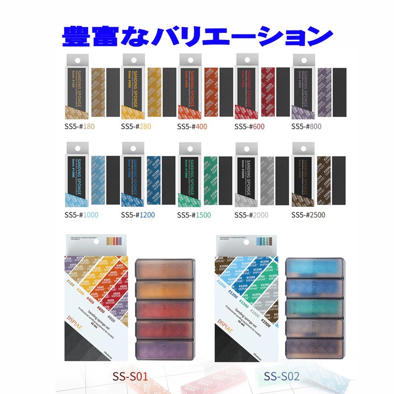 DSPIAE #800 #800 Heavy Duty Sponge File Set, 2.8 x