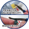 Doyusha Awesome Tool for Plastic Model Use with Streaking Cutter