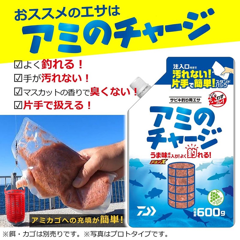 Daiwa KS Sabiki S Ami Shrimp, 6 Hooks 10 -