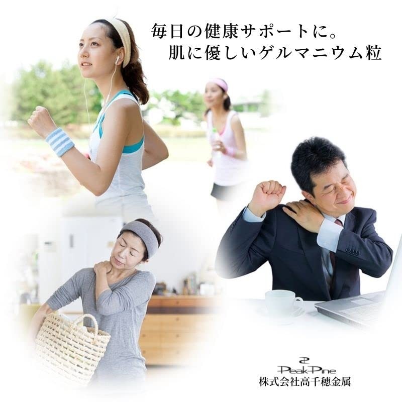 Peak Pine Pure Germanium Granules, Made in Japan, Solid Grain,