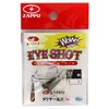 ZAPPU(ザップ) アイショット10g.
