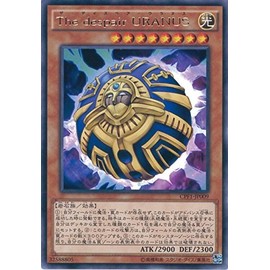 Yu-Gi-Oh! CPF1-JP009-R OCG The Despair URANUS Card, Rare Yu-Gi-Oh! Arc Five, Duelists of Flash Version