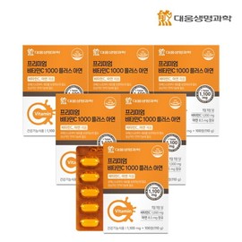 Daewoong Life Science Immune Vitamin C 1000 Zinc 100 tablets 6 boxes (600 days worth) large capacity / 대웅생명과학 면역 비타민C 1000 아연 100정 6박스(600일분) 대용량