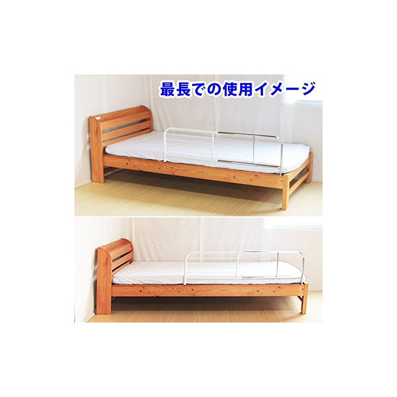 Slide Bed Guard BG - 831 White 78132-15571