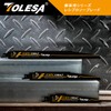 TOLESA 8/10 Thread Reciprocating Saw Replacement Blade, 8.9 inches (225