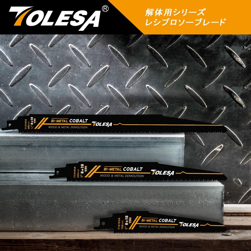 TOLESA 8/10 Thread Reciprocating Saw Replacement Blade, 8.9 inches (225