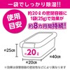 Hakuba P-82 4977187330045 Mildew Preventing Agent, Mold Stopper, 0.9 oz