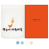 Songwol Towel [Songwol] Ok Good Luck Embroidery 1 piece set,