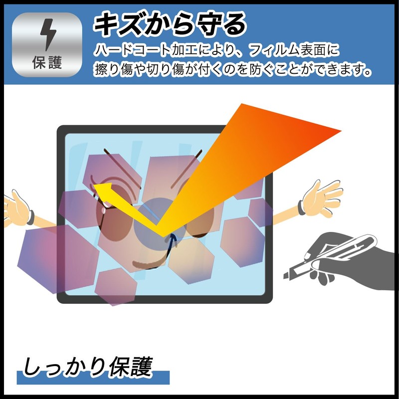 FILMEXT フィルム BANDAI Tamagotchi Paradise ( たまごっちパラダイス ) (2枚セット) 用