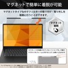 Lifeinnotech 14インチ (16:10) マグネット式 覗き見防止フィルター プライバシーフィルター 液晶保護フィルム ブルーライトカット (マグネットシート幅6mmタイプ) アンチグレア