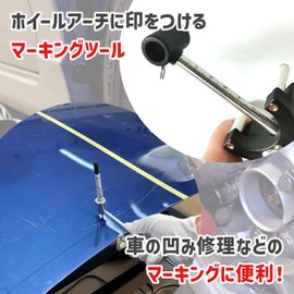 Optimister Press Line Concave Repair Arch Liner Body Sheet Metal Arch Liner Sheet Metal Plaque Press Line Drawing Dent White