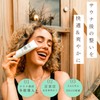 Nari Sauna Sauna Body Cream, Sauna, Bath, Sento Hot Spring,
