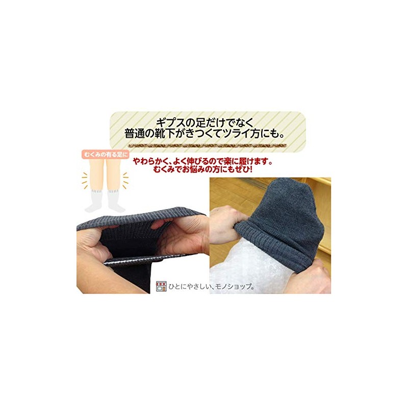 Gyps's Top Socks (Autumn and Winter), Gray, 1 Pair (Both