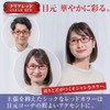 [ベルキューナ] 老眼鏡 おしゃれ メンズ レディース 首かけ ブルーライトカット ウェリントン かかるん 軽い