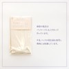 Kinuya SO6572 100% Silk Turban That Makes Morning Care Easy,