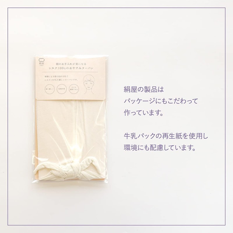 Kinuya SO6572 100% Silk Turban That Makes Morning Care Easy,