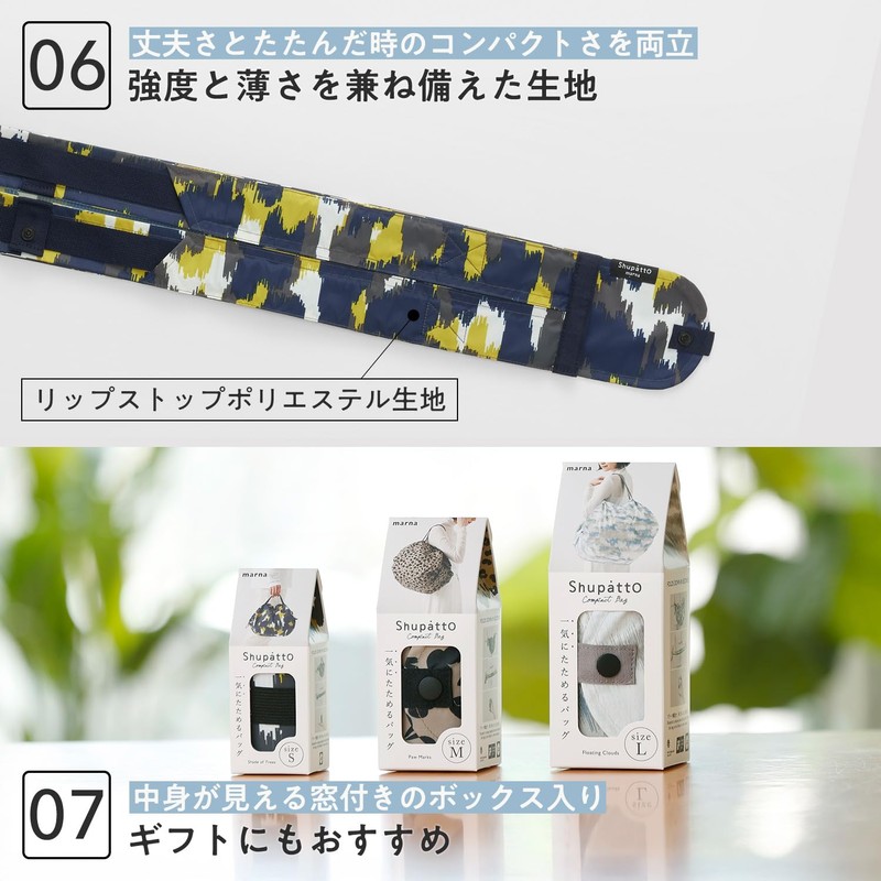 Marna S468ASH Compact Bag, L (40L / ASAHI) Spat Eco