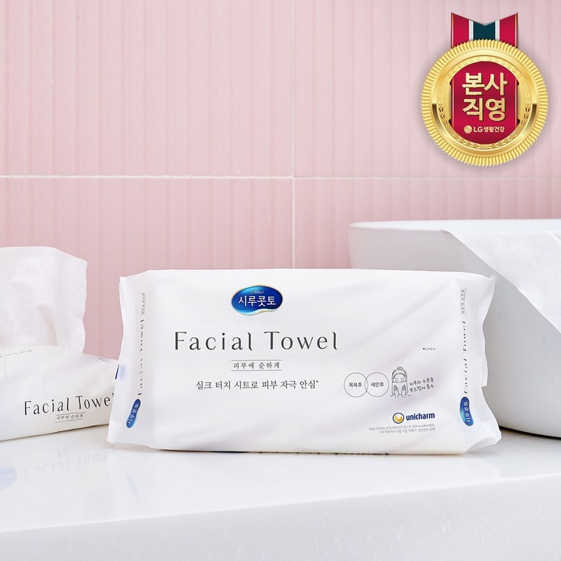 Sirukotto Facial Towel 40P 2+1 Pack / 시루콧토 페이셜타월 40P
