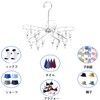 Feifyw Pinch Hanger, Foldable, Cherry Blossom Shape, 20 Pinch Clothes
