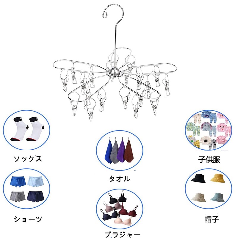 Feifyw Pinch Hanger, Foldable, Cherry Blossom Shape, 20 Pinch Clothes