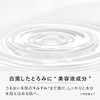 VIRCHE(ヴァーチェ) リペアモイストローション 120mL 約60日分 マルラオイル配合 高保湿化粧水