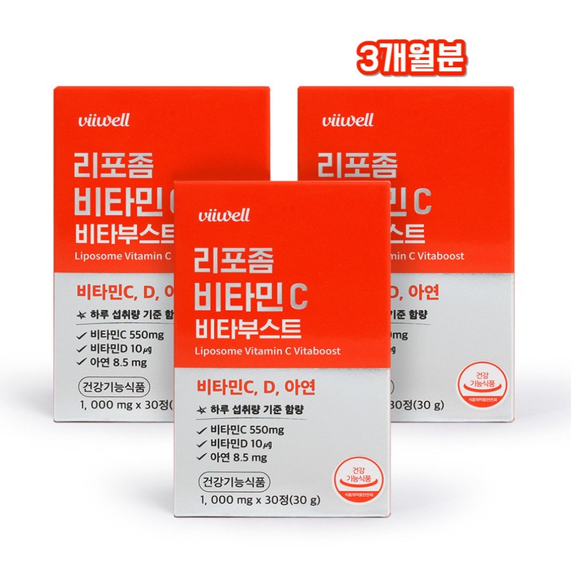 Liposomal Vitamin CD Vita Boost Liposomal Vitamin C Zinc Supplement