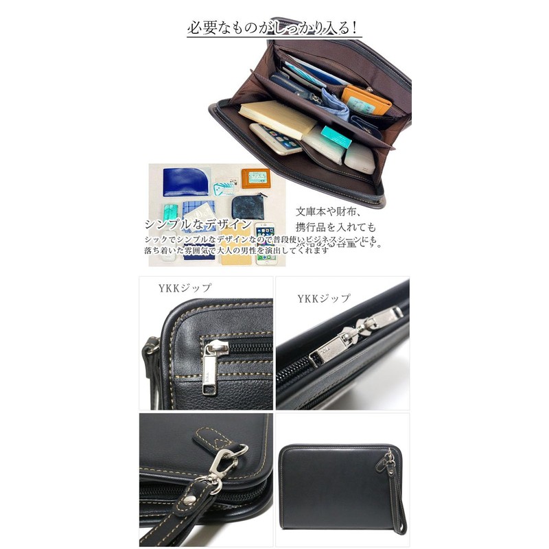 Berkut B5 2nd Bag, 2 Rooms, Large Size, Clutch Bag,