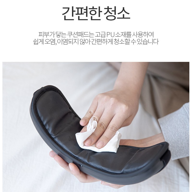 듀플렉스 쎄라아이 무선 온열 눈마사지기 Duplex Cerai Wireless Heated Eye