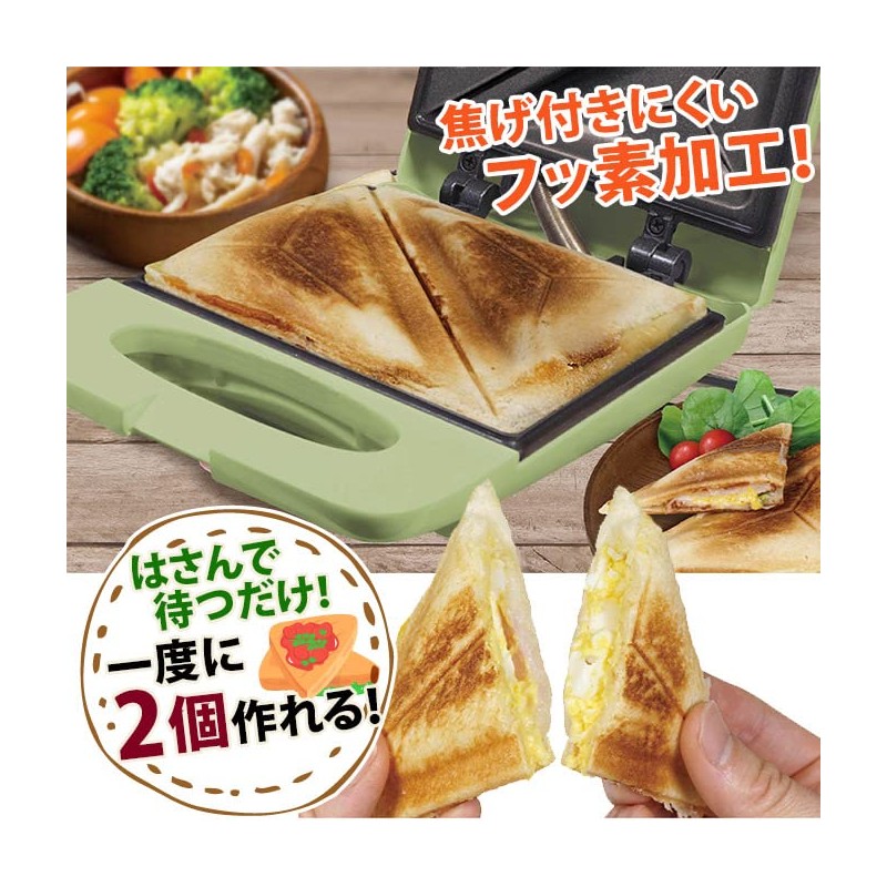 Hack HAC Happy Hot Sand Maker HAC3317