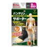 Vantelin Kowa Support for Foot Nail Small (Small) Size Black