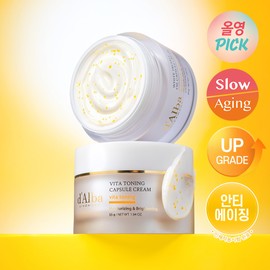 d'Alba Vita Toning Capsule Cream 55g - d'Alba Vita Toning Capsule Cream 55g