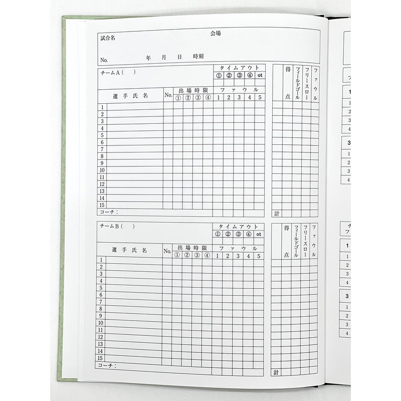 So Sha Mini Basketball Scorebook