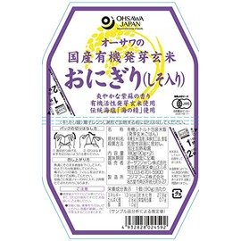 Osawa Japan Organic Active Germinated Brown Rice Ball with Perilla