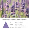 Panierdessens (パニエデサンス) Essentials Vegetable Soap Lavender 150g (The essential oil