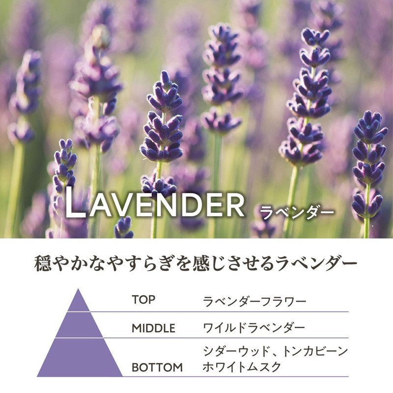 Panierdessens (パニエデサンス) Essentials Vegetable Soap Lavender 150g (The essential oil