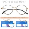 Dollger Blue Light Blocking Glasses, Computer Glasses, Blue Light Reduction,