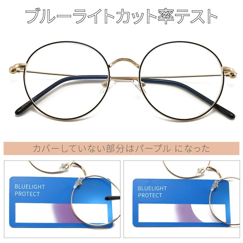 Dollger Blue Light Blocking Glasses, Computer Glasses, Blue Light Reduction,