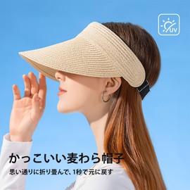 ZVCXOE Women's Sun Visor, Spring and Summer, Sun Hat, UV Protection, UPF+50, Wide Brim, Small Face Effect, Large Brim, Sweat Absorbent, Quick Drying, Non-Flying, Foldable, Actress Hat, Straw Hat