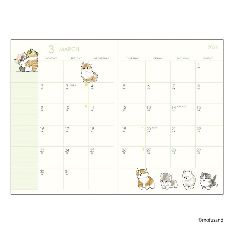 2026 Planner A6 Monthly Diary mofusand/Pizza Cat