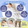 Anne. Swaddle Newborn Baby Swaddle, Cotton, Baby Shower, Baby Preparation,