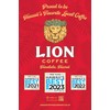 Lion Coffee, Hazelnut, 6.8 oz (198 g), Flavored Coffee, Powder,