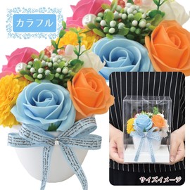Poppy Nagoya Soapflower Artificial Flower Bouquet Gift Soap Flower SK-006 Colorful