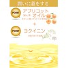 Yu-ki All-in-One Oil Inserum, Surfactant-Free Double Layer Serum, 2.8 fl