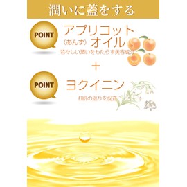 Yu-ki All-in-One Oil Inserum, Surfactant-Free Double Layer Serum, 2.8 fl oz (80 ml), Dry and Sensitive Skin