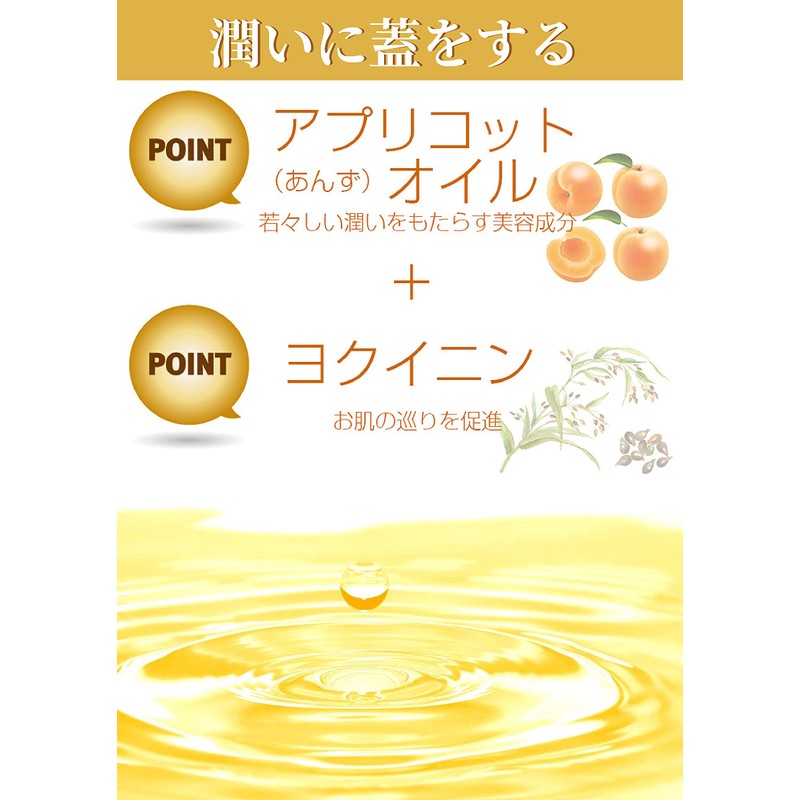 Yu-ki All-in-One Oil Inserum, Surfactant-Free Double Layer Serum, 2.8 fl