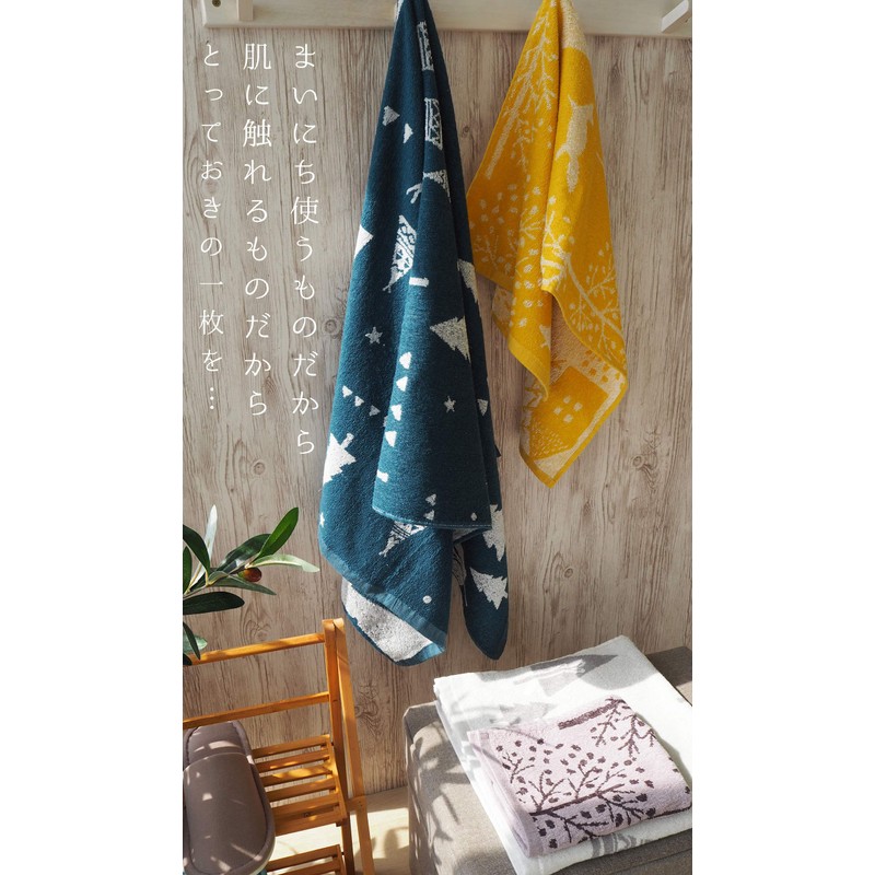 Kosugizen Nordic-Style Jacquard Bath Towels, Northern (Yellow, Pink), 23.6 x