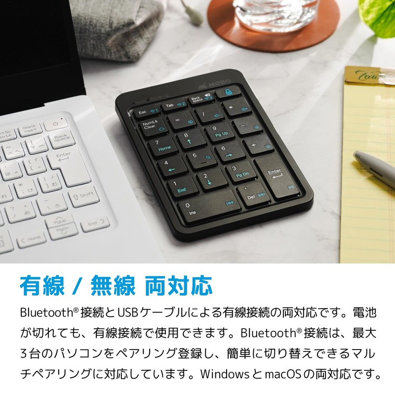 MOBO AM-NPBW22-BK Numeric Keypad 2 Duo, Bluetooth USB-C Wired, Wireless,
