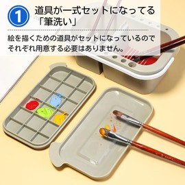 ateena Brush Washing Bucket, Brush Wash, Paint Bucket, Compact, Painting Supplies, 3 Tiers, C (Green)